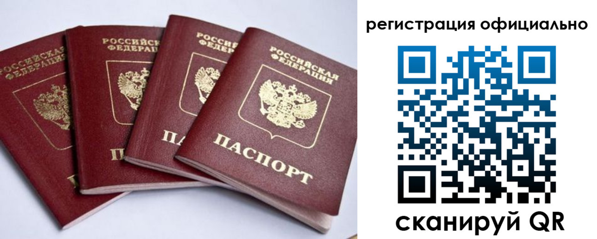 пропишу в квартире в Кизляре