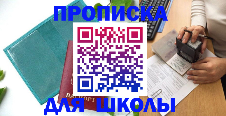 форма 3 в Кизляре