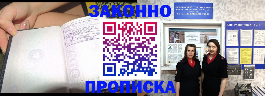 временная регистрация госуслуги в Кизляре